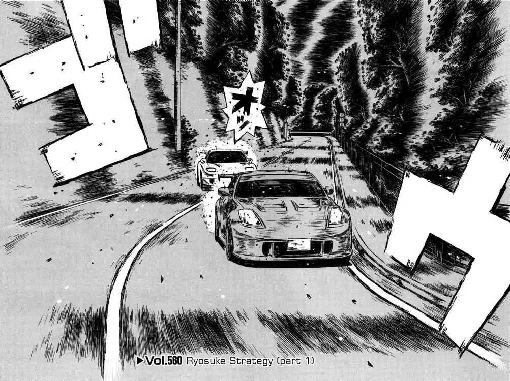 Initial D Chapter 560 1